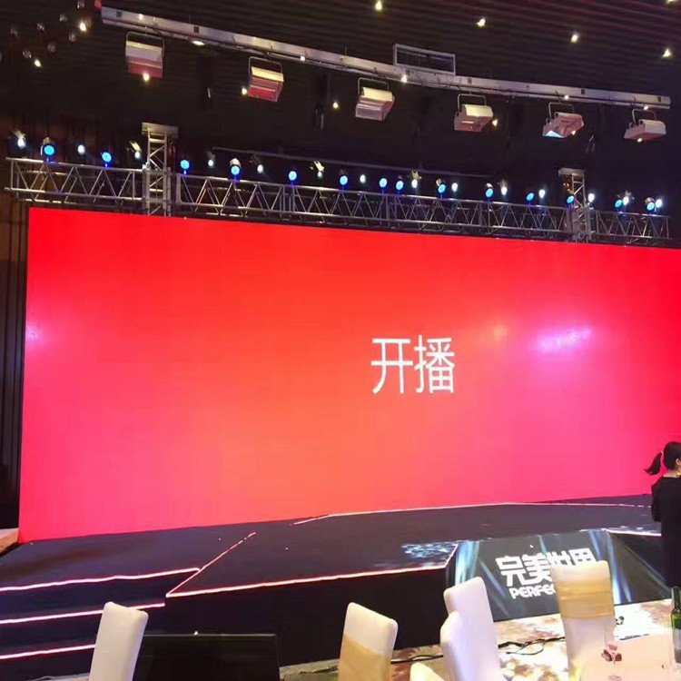 关岭P1.8室内全彩显示屏