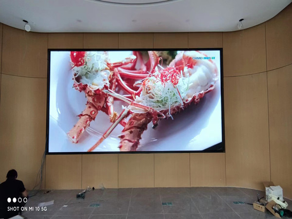 关岭会议室p2室内led大屏